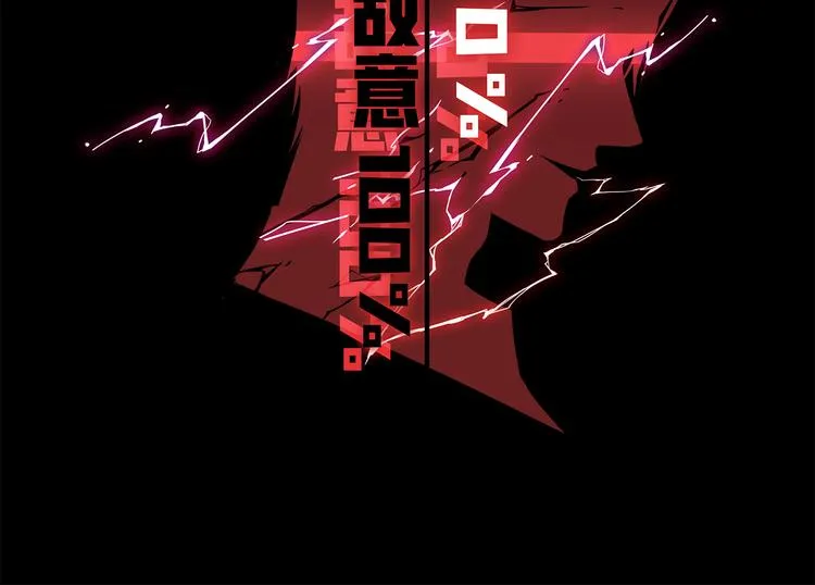 番外 初遇 第100页