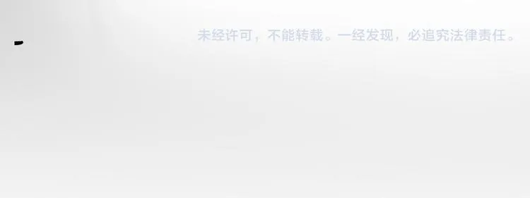 番外 初遇 第104页