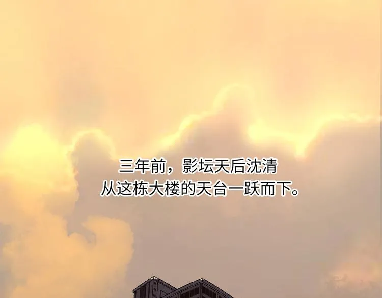 第11话 告白 第1页