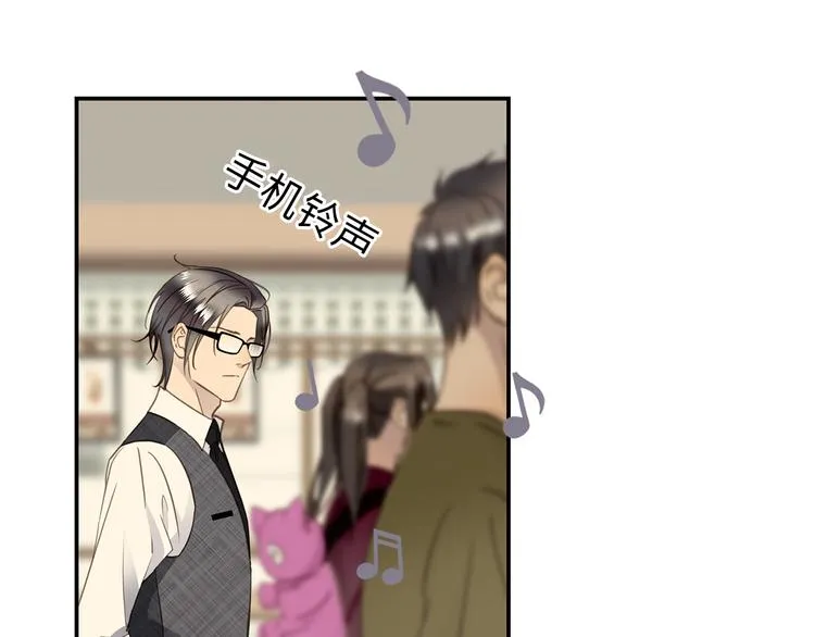 第11话 告白 第12页