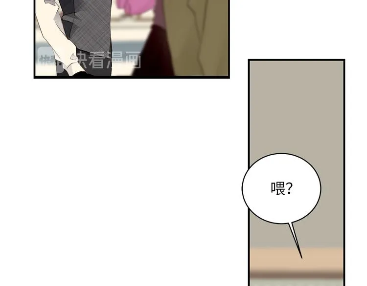 第11话 告白 第13页