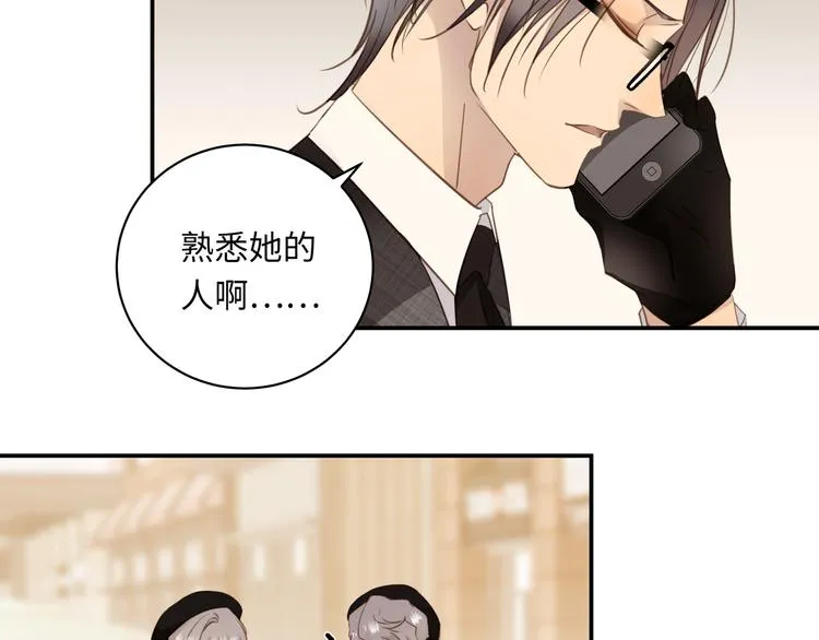 第11话 告白 第18页