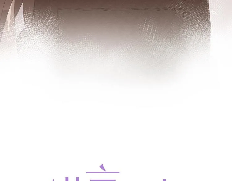 第11话 告白 第22页