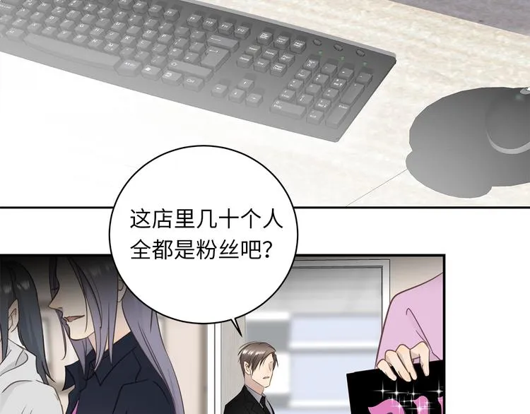 第11话 告白 第33页