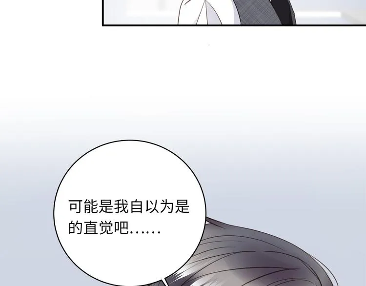 第11话 告白 第38页