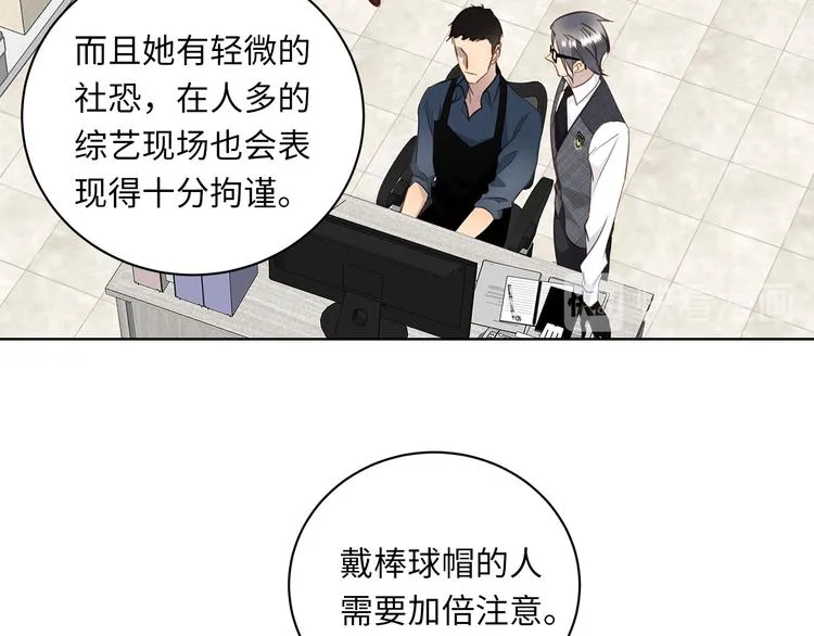 第11话 告白 第43页