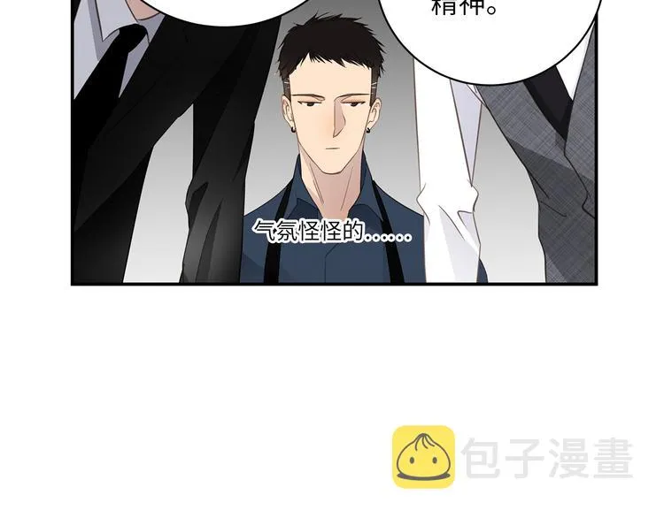 第11话 告白 第47页