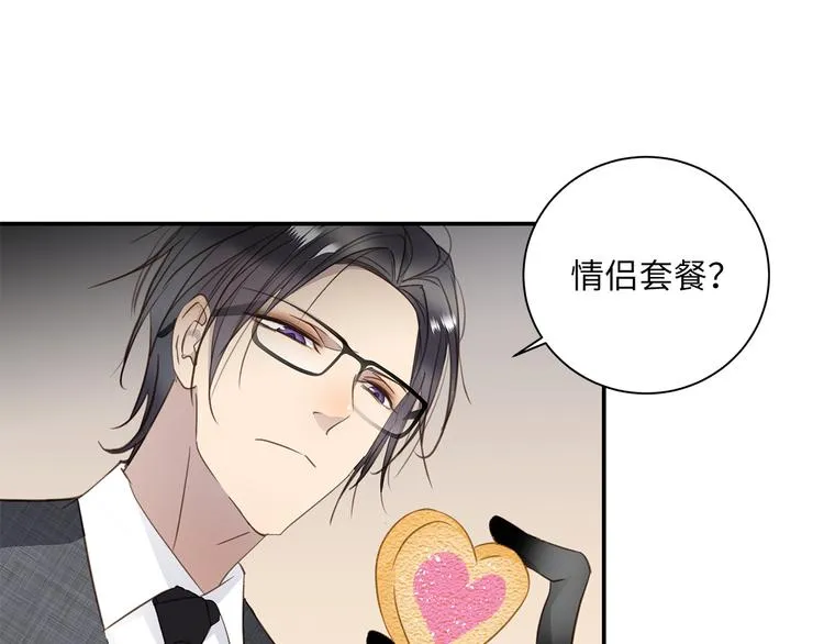 第11话 告白 第58页