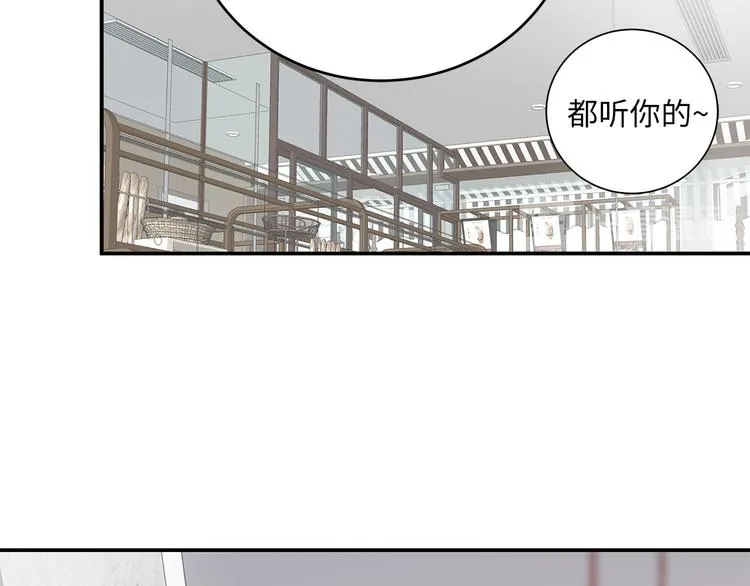 第11话 告白 第60页