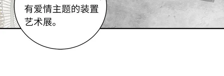 第11话 告白 第63页