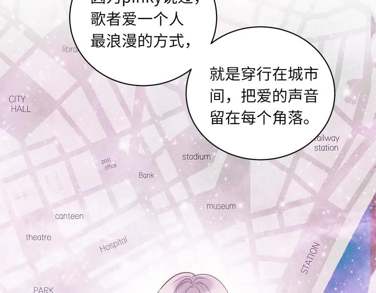 第11话 告白 第69页
