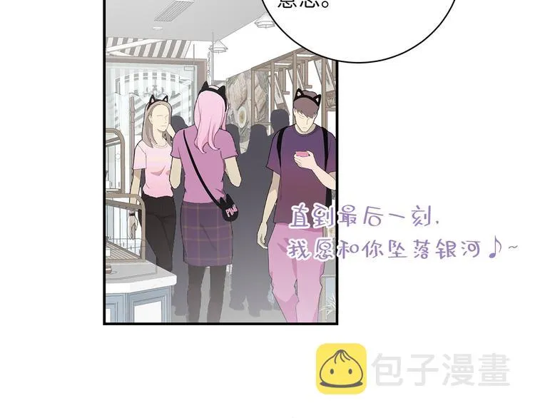 第11话 告白 第72页