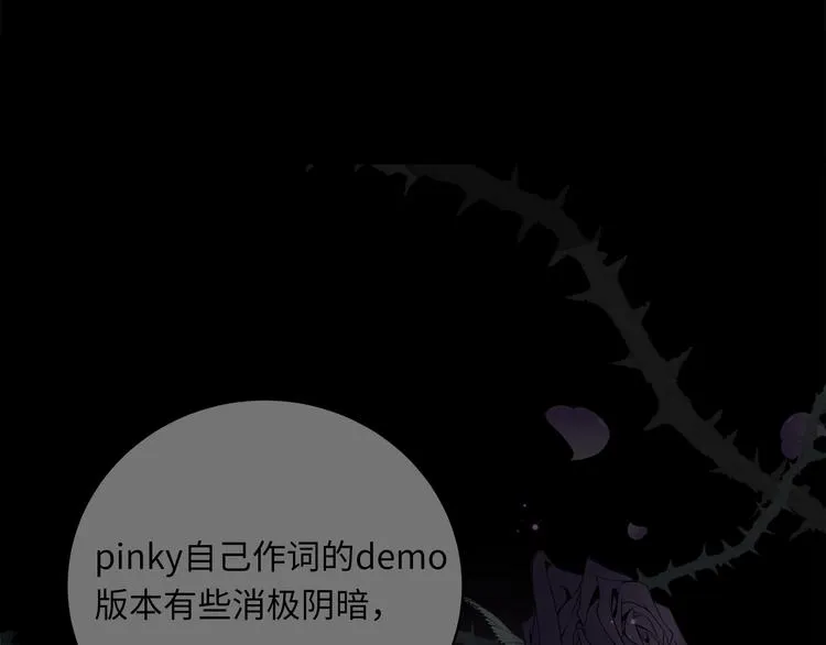 第11话 告白 第75页