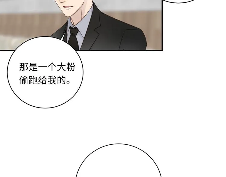 第11话 告白 第81页