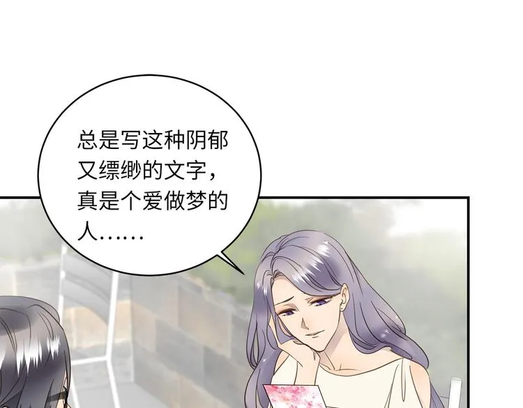 第11话 告白 第93页