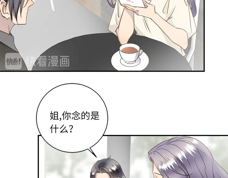 第11话 告白 第94页