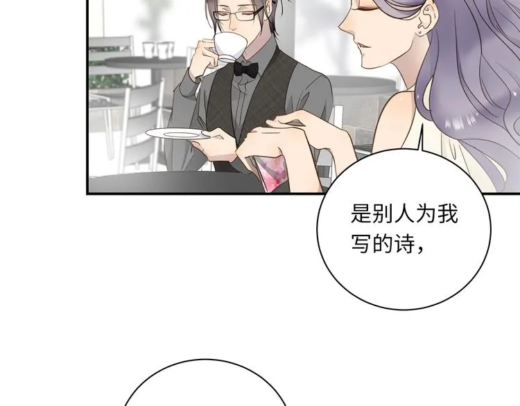 第11话 告白 第95页
