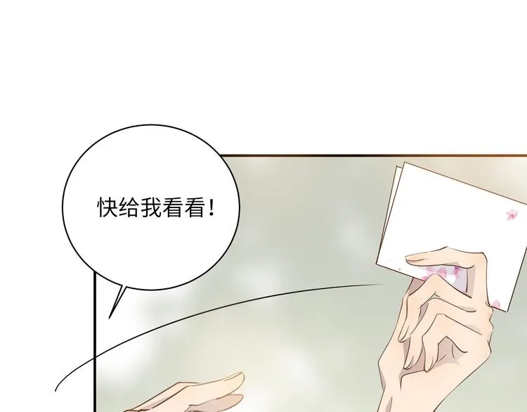 第11话 告白 第100页