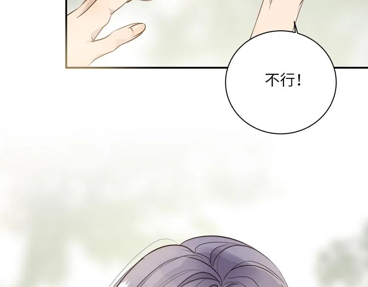 第11话 告白 第101页