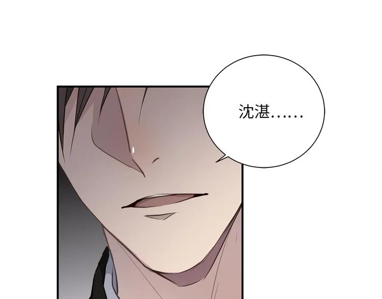 第11话 告白 第117页