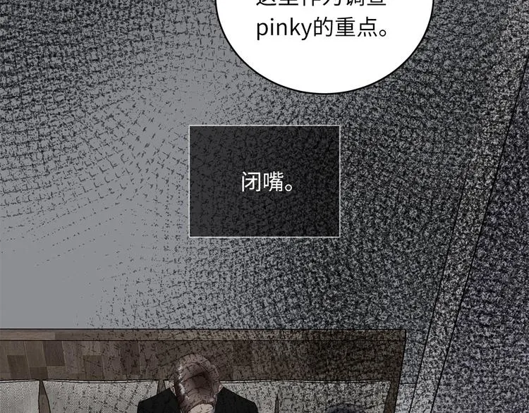 第11话 告白 第123页