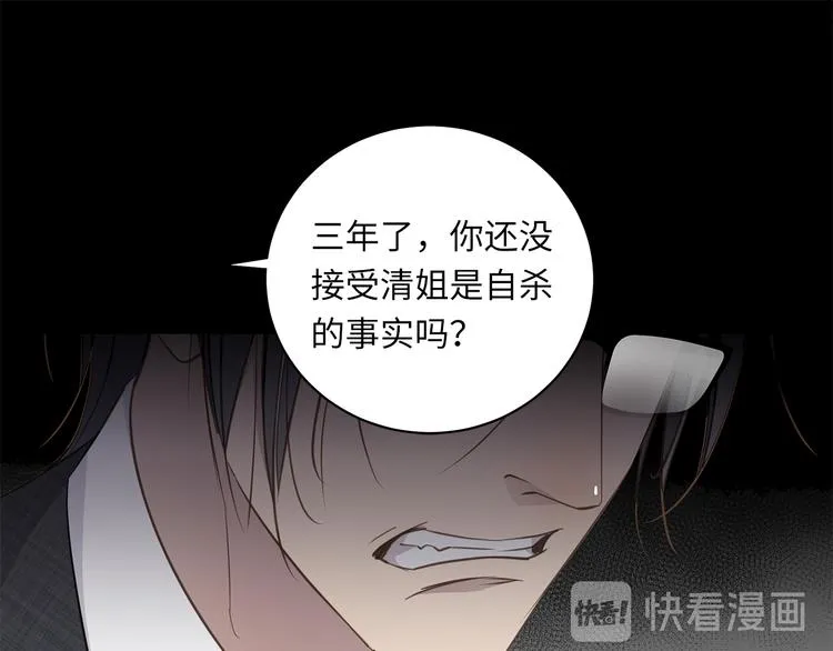 第11话 告白 第127页
