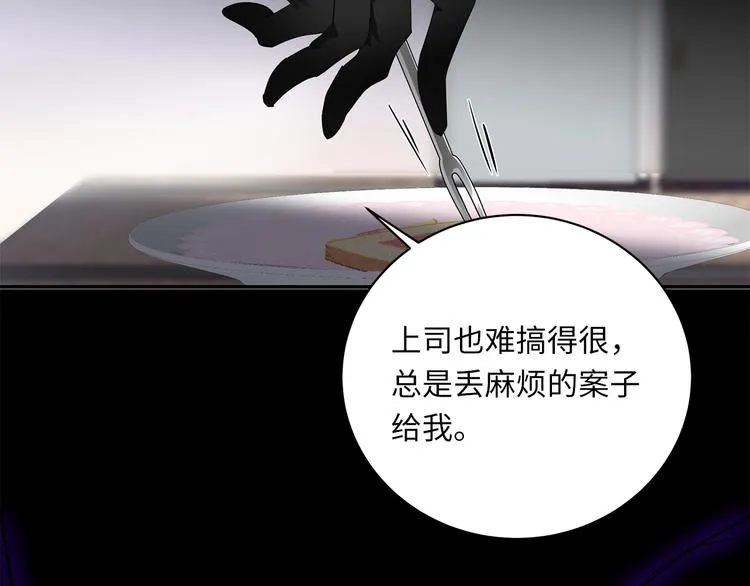 第11话 告白 第133页