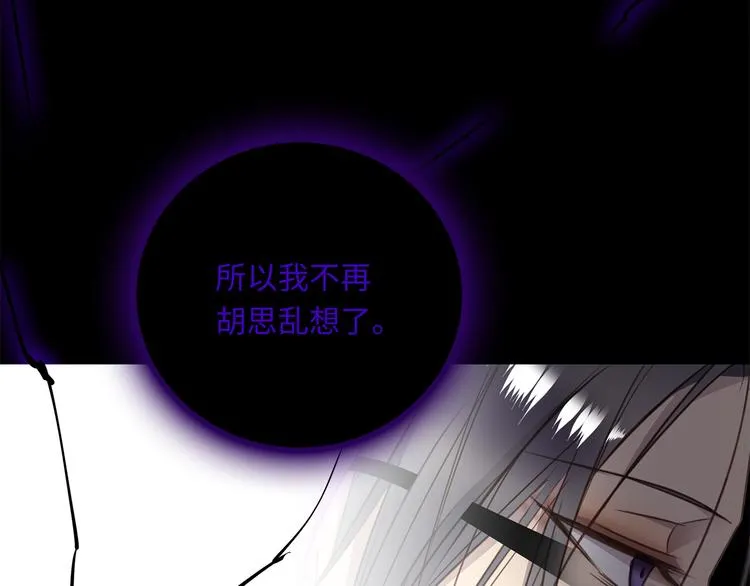 第11话 告白 第134页