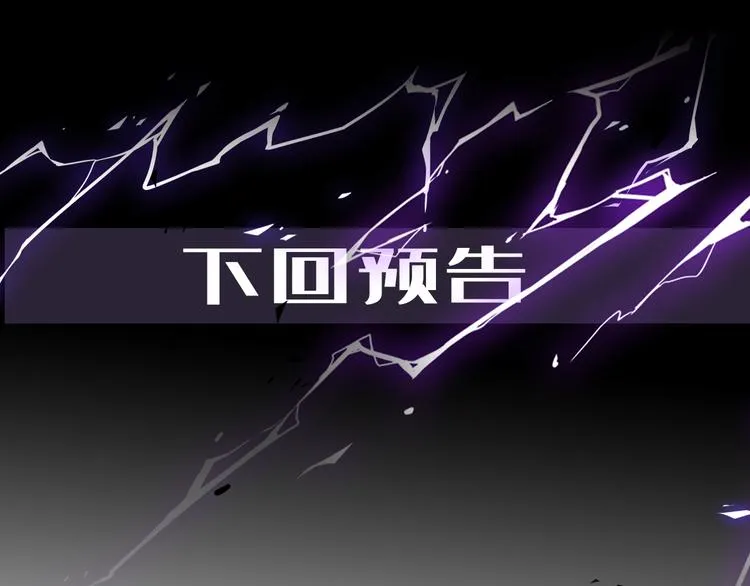 第11话 告白 第144页