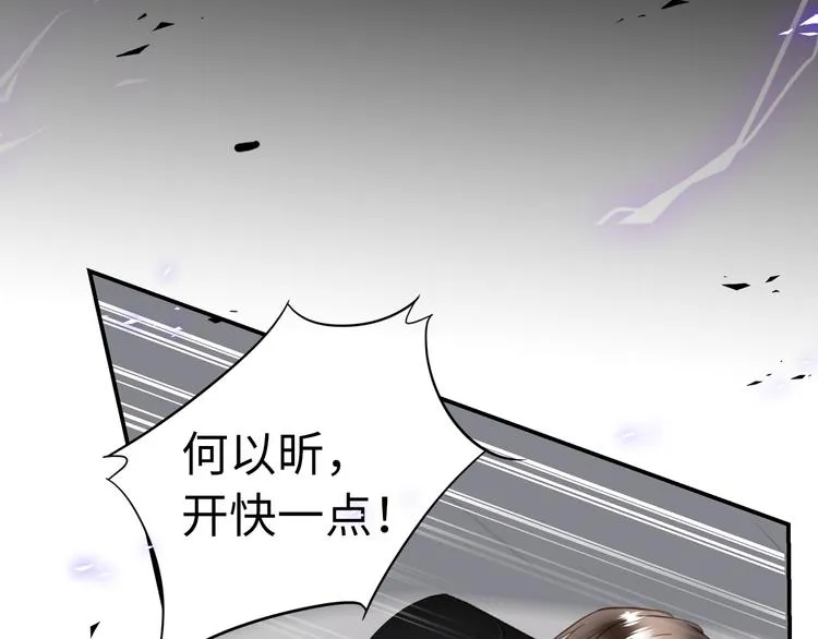第11话 告白 第145页