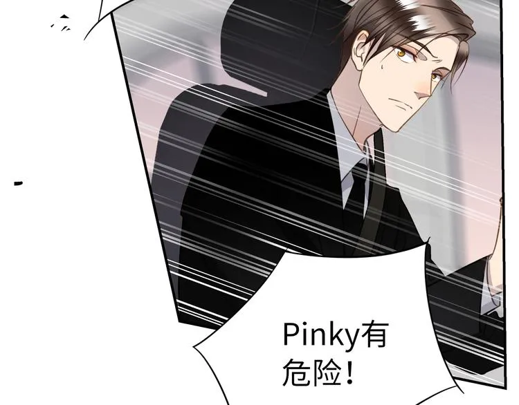 第11话 告白 第146页