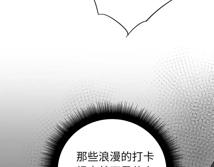 第11话 告白 第147页