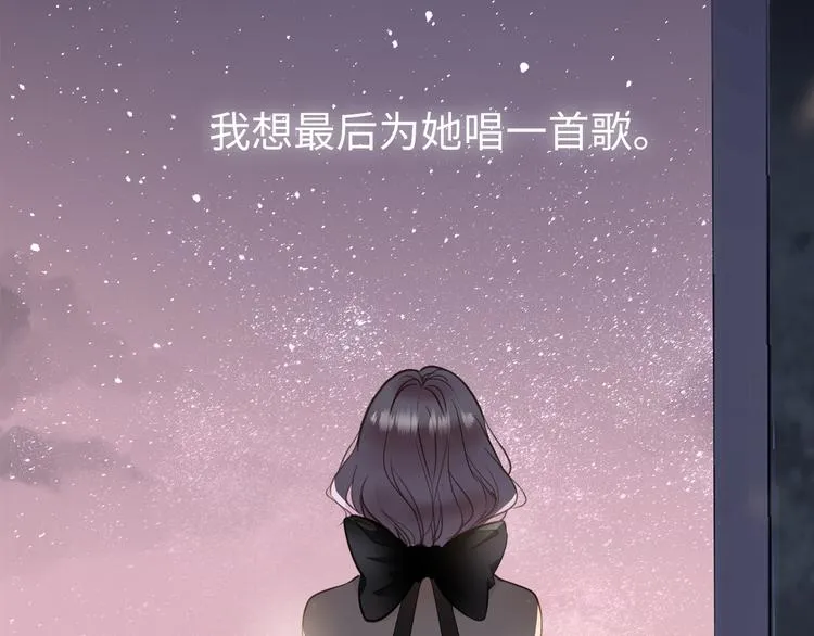 第11话 告白 第152页