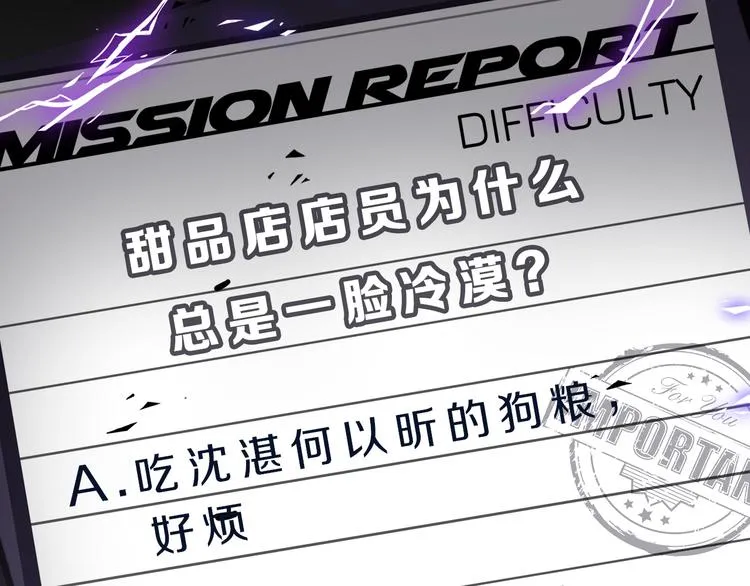 第11话 告白 第156页