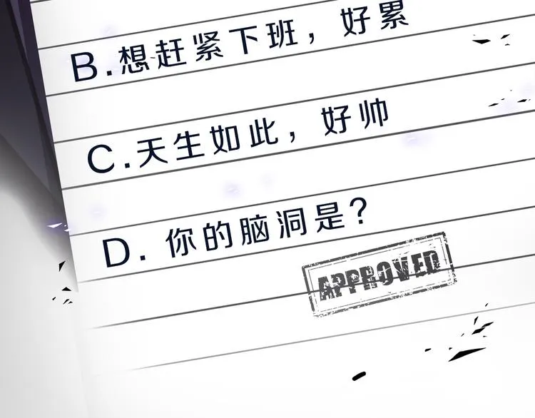 第11话 告白 第157页
