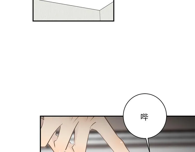 第13话 新年夜 第3页