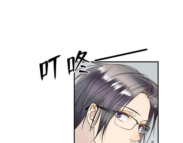第13话 新年夜 第19页