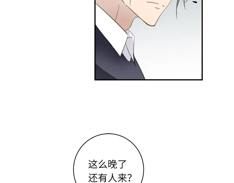 第13话 新年夜 第20页