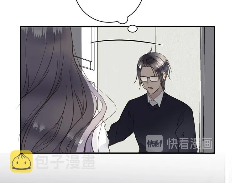 第13话 新年夜 第21页