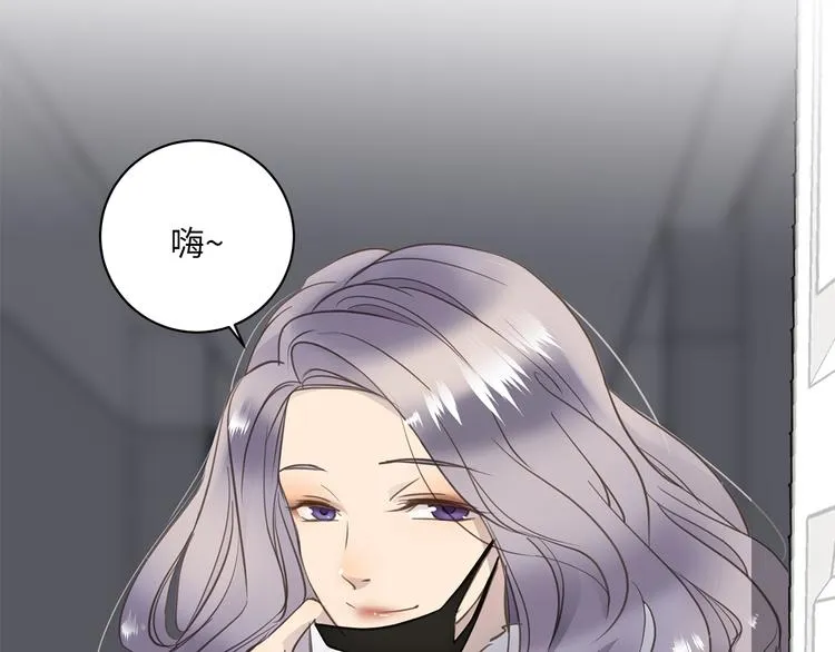 第13话 新年夜 第22页
