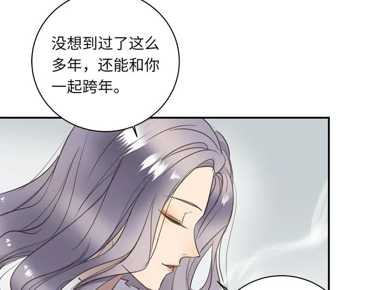 第13话 新年夜 第31页