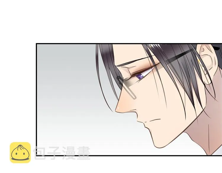 第13话 新年夜 第39页