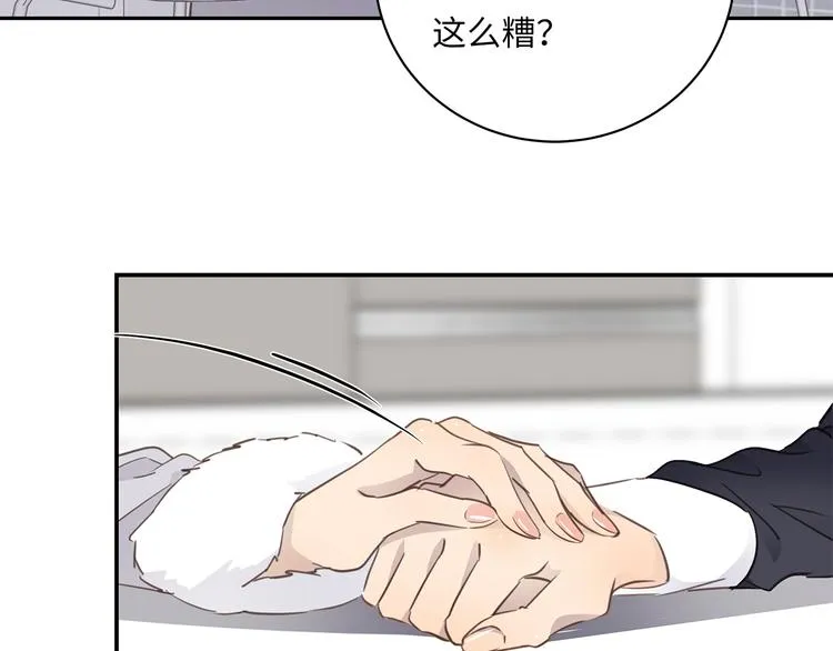 第13话 新年夜 第48页