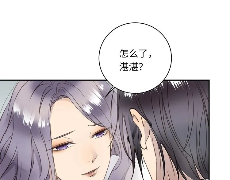 第13话 新年夜 第50页