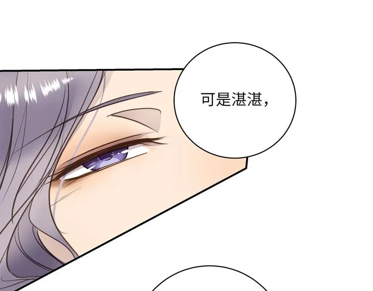 第13话 新年夜 第60页