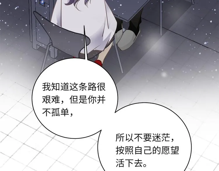 第13话 新年夜 第70页