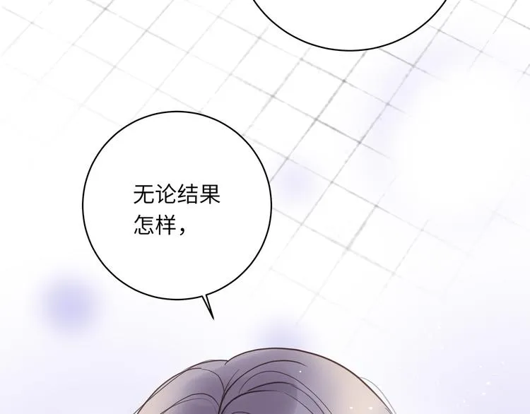 第13话 新年夜 第71页