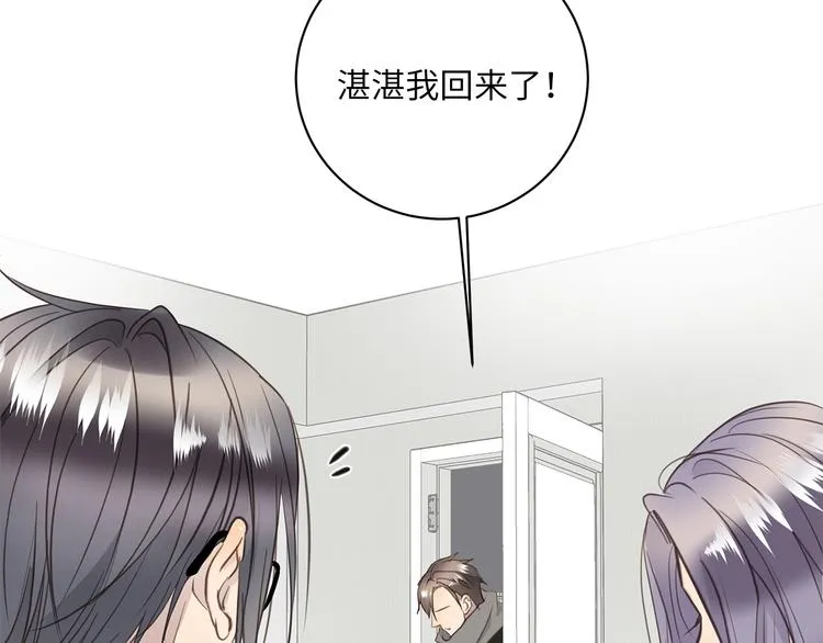 第13话 新年夜 第77页