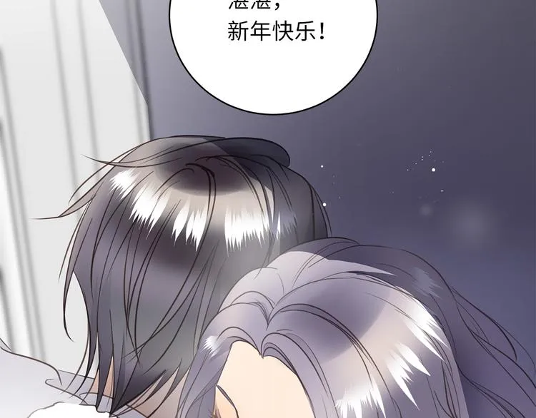 第13话 新年夜 第87页
