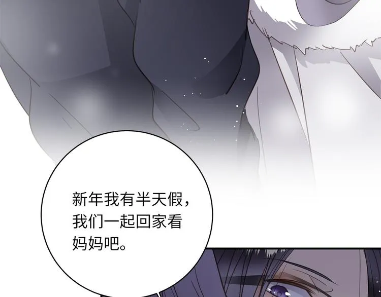 第13话 新年夜 第89页